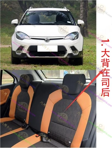 名爵3SW