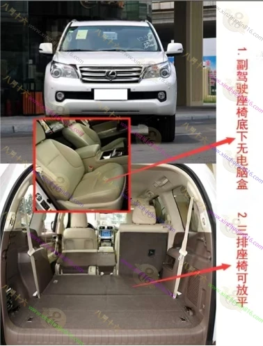 雷克萨斯GX