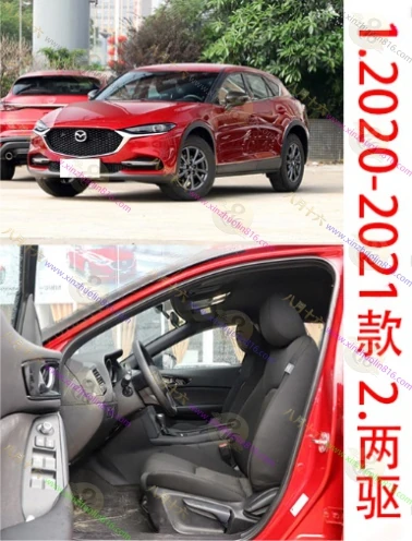 马自达CX-4