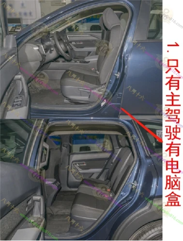 马自达CX-50性也