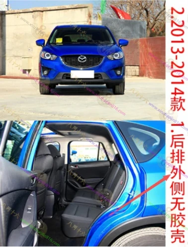 马自达CX-5