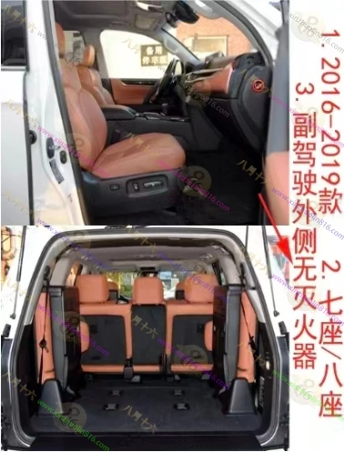 雷克萨斯LX