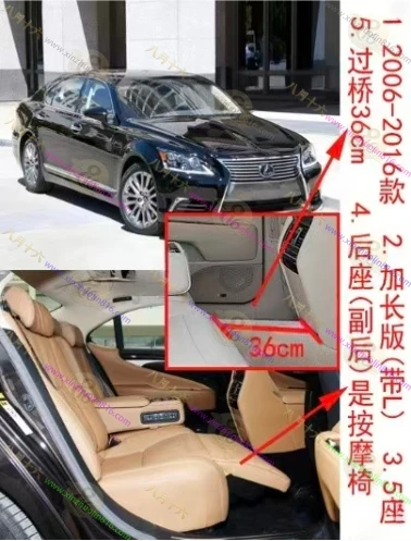 雷克萨斯LS