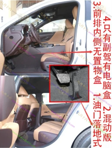 雷克萨斯ES