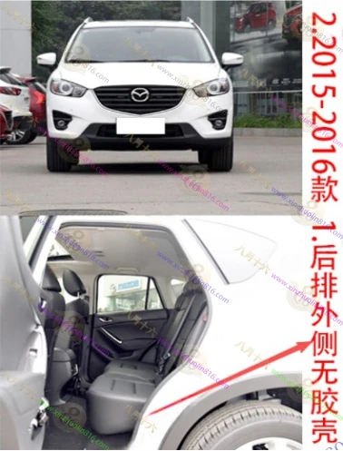 马自达CX-5