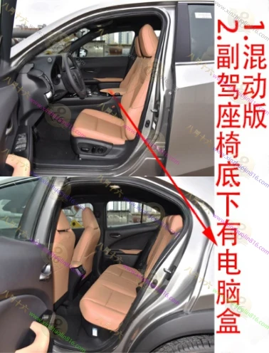 雷克萨斯UX