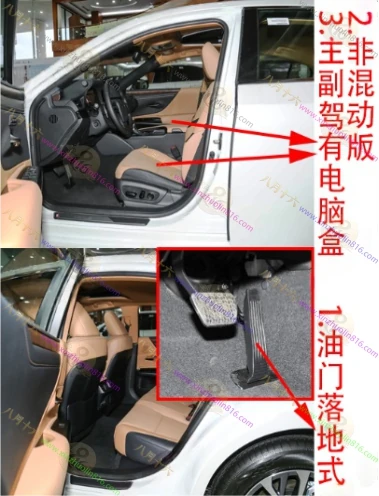 雷克萨斯ES