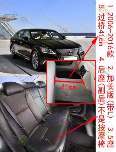 雷克萨斯LS