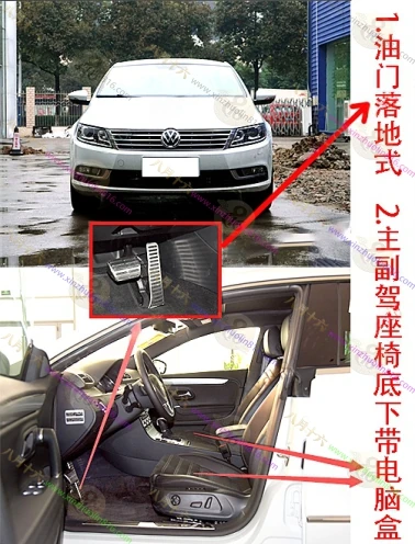 一汽-大众CC