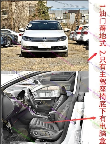 一汽-大众CC