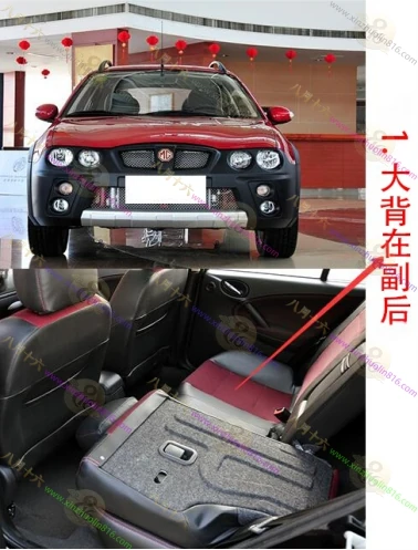 名爵3SW