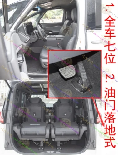 雷克萨斯LM