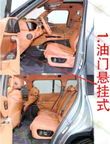 仰望U8