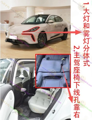 智己LS6