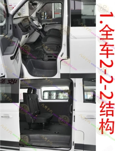 先锋官V