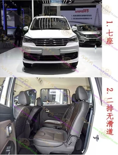 风光330