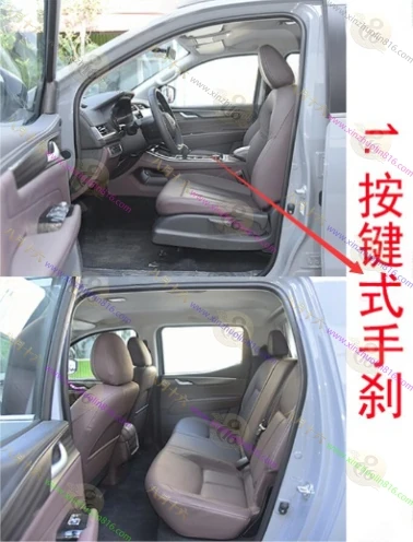 帕拉索