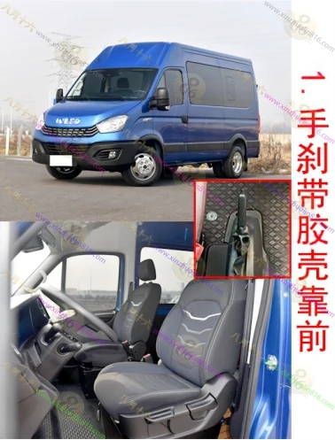 依维柯欧胜