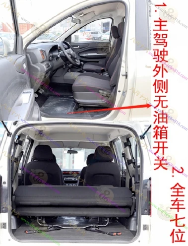 风光380