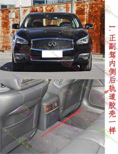英菲尼迪Q70