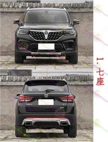 中华V7