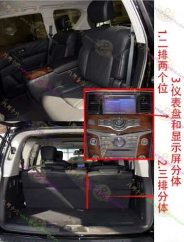 菲尼迪QX80