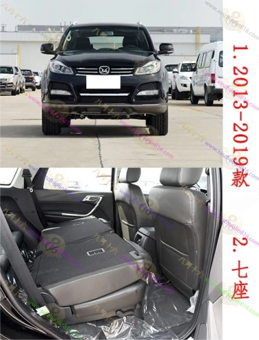 驭胜S350