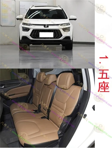 纳智捷URX