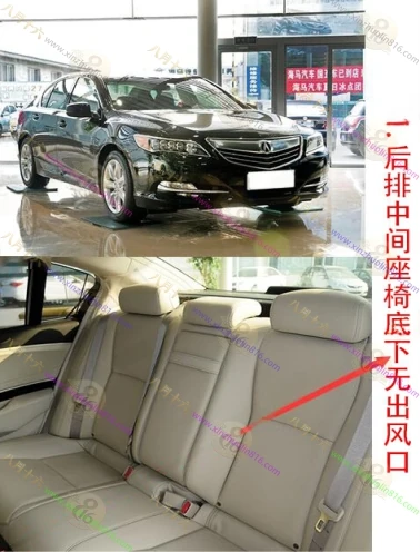 讴歌RLX