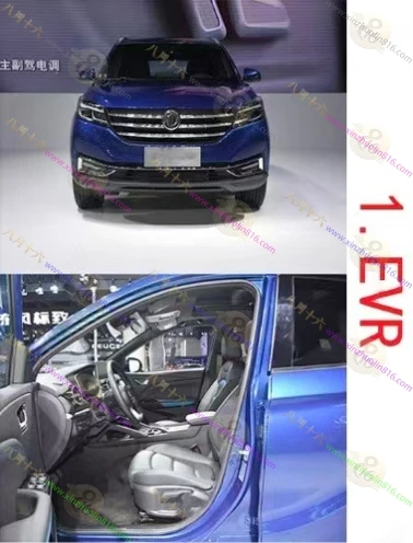 风光E3