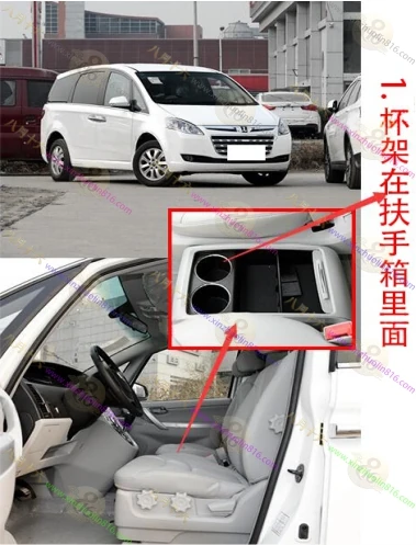 大7 MPV