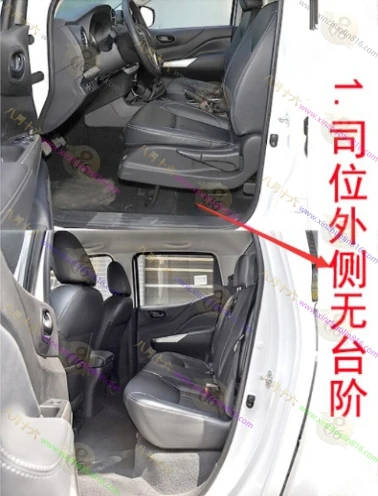 锐骐6