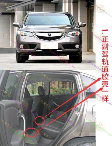 讴歌RDX(进口)
