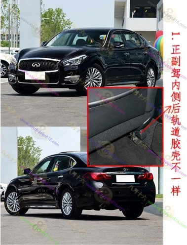 英菲尼迪Q70