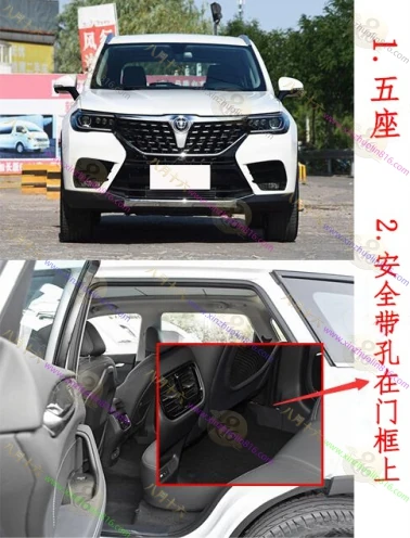 中华V7