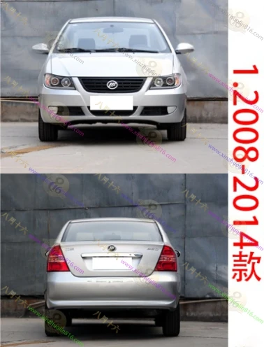 力帆620