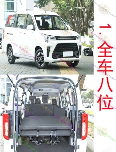风光380