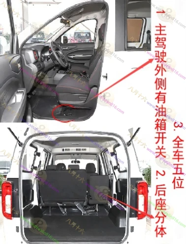 风光380