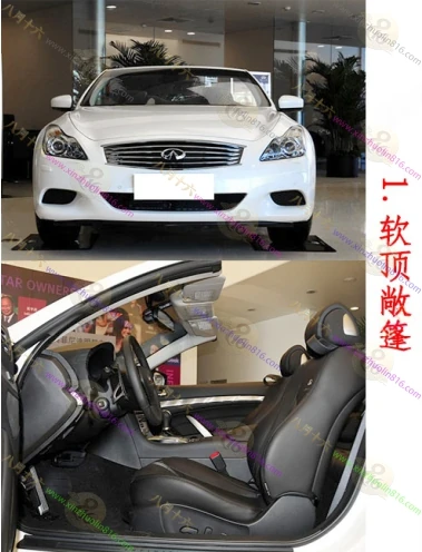 英菲尼迪Q60