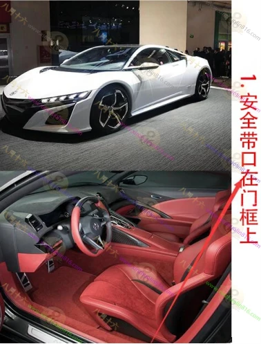 讴歌NSX