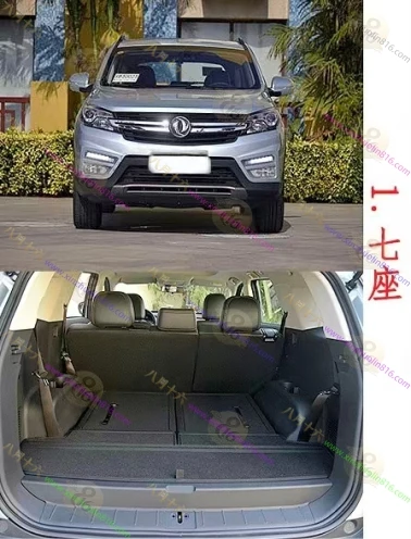 风光S560