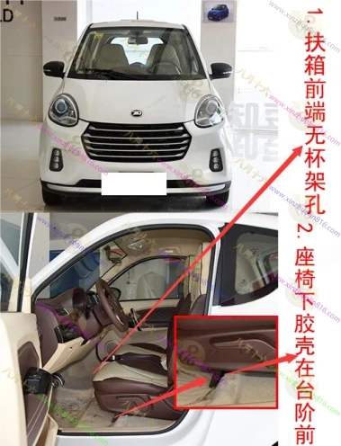 知豆D2