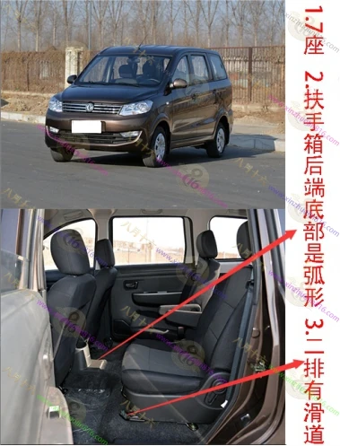 风光330