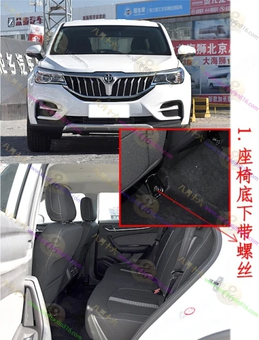 中华V6