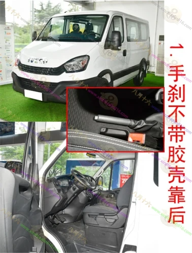 依维柯欧胜