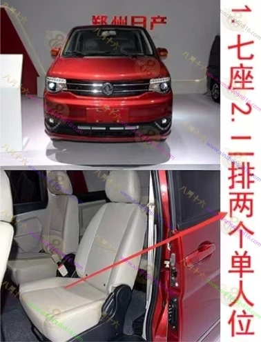 帅客