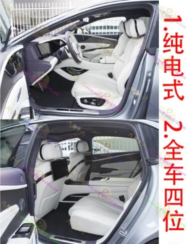 仰望U7