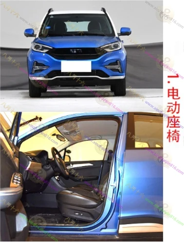 哪吒N01