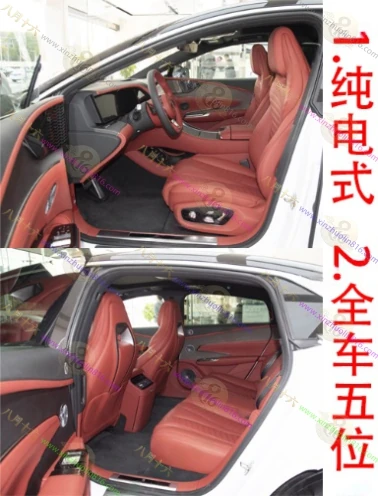 仰望U7