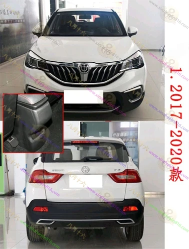 中华V3